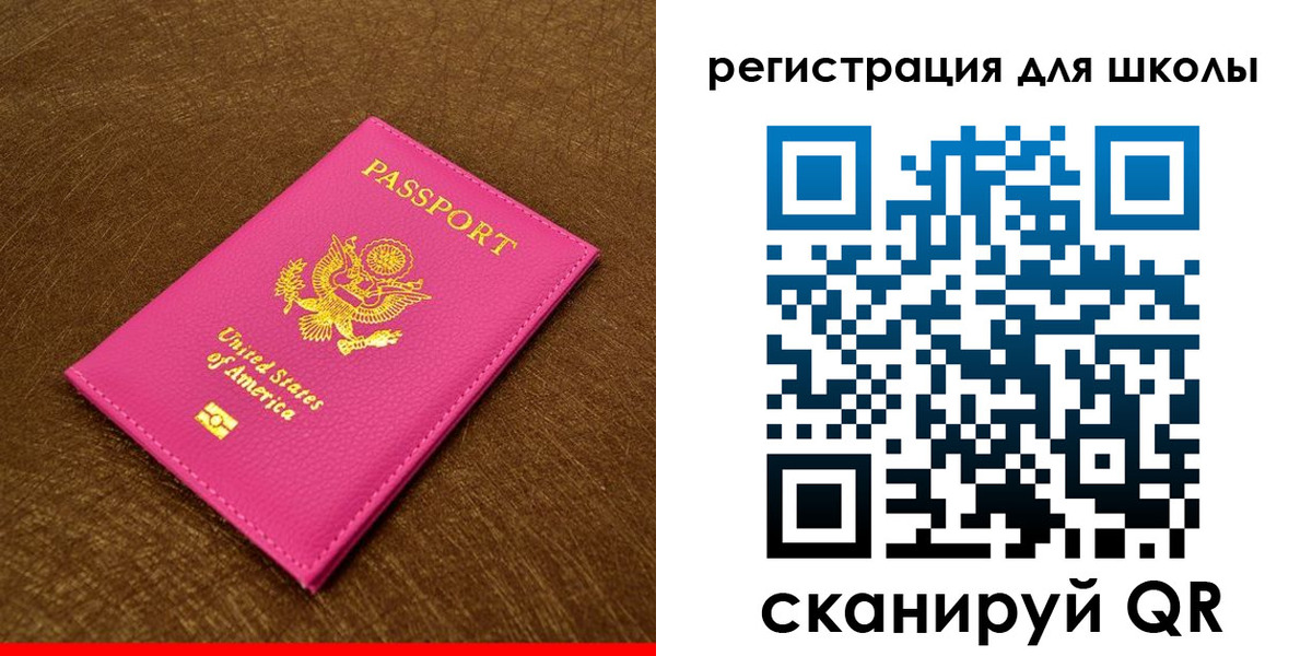 прописка от собственника в Холмске
