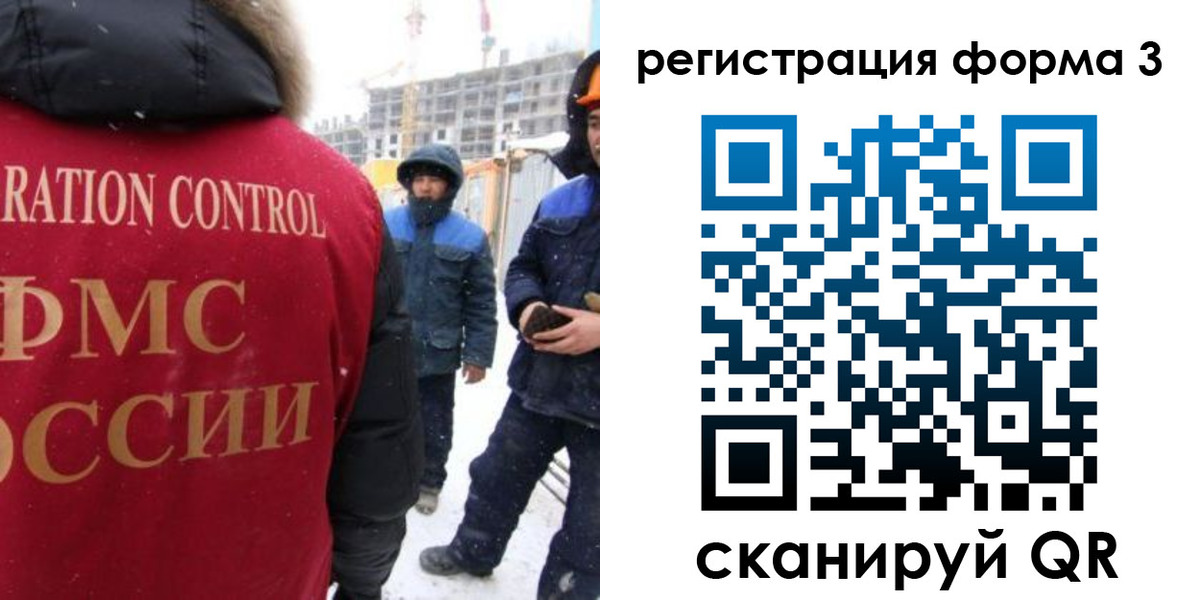 прописка от собственника в Холмске